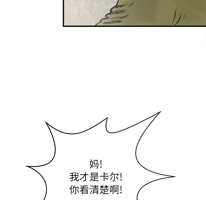 PROTO109[h漫]韩漫全集-PROTO109-第 51 章无删减无遮挡章节图片 
