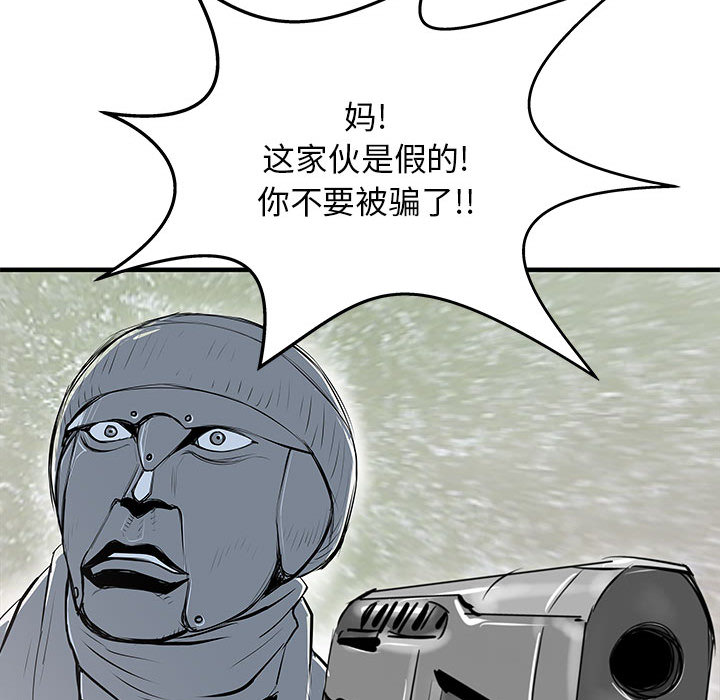 PROTO109[h漫]韩漫全集-PROTO109-第 51 章无删减无遮挡章节图片 
