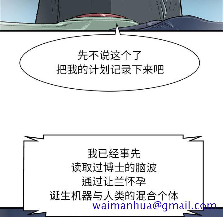 PROTO109[h漫]韩漫全集-PROTO109-第 51 章无删减无遮挡章节图片 