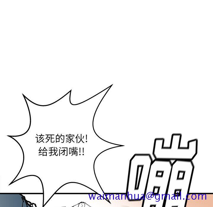 PROTO109[h漫]韩漫全集-PROTO109-第 51 章无删减无遮挡章节图片 