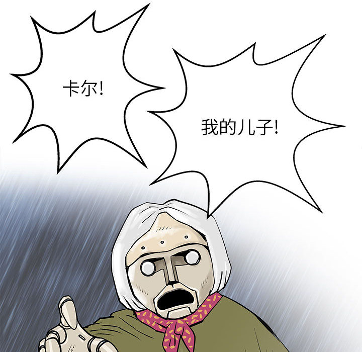 PROTO109[h漫]韩漫全集-PROTO109-第 51 章无删减无遮挡章节图片 