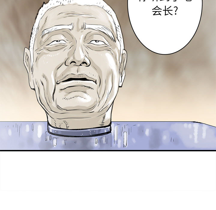 PROTO109[h漫]韩漫全集-PROTO109-第 51 章无删减无遮挡章节图片 