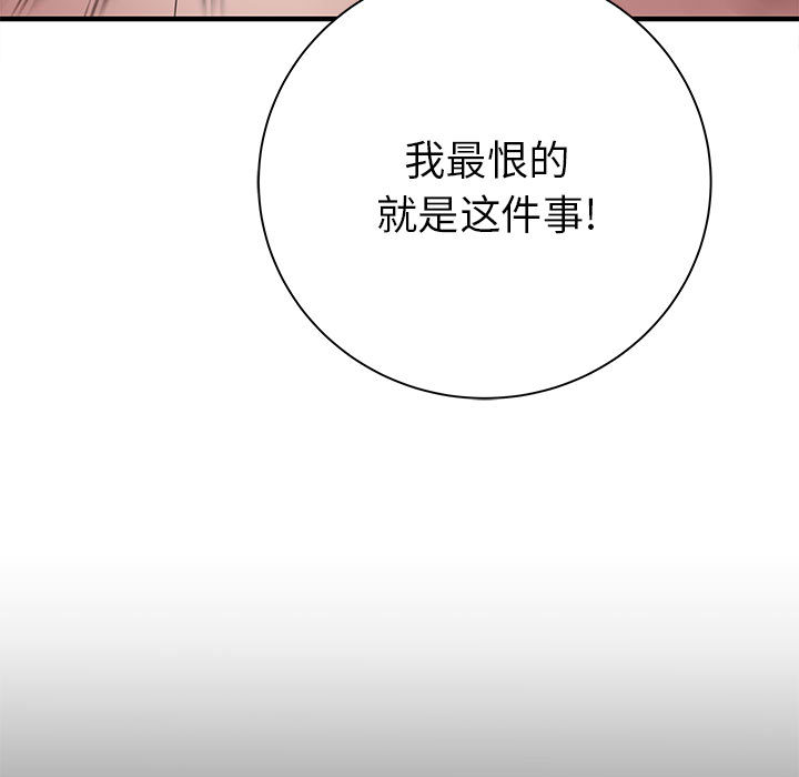 PROTO109[h漫]韩漫全集-PROTO109-第 52 章无删减无遮挡章节图片 