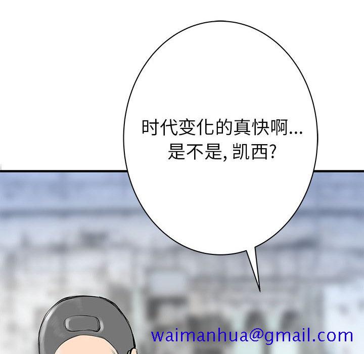 PROTO109[h漫]韩漫全集-PROTO109-第 52 章无删减无遮挡章节图片 