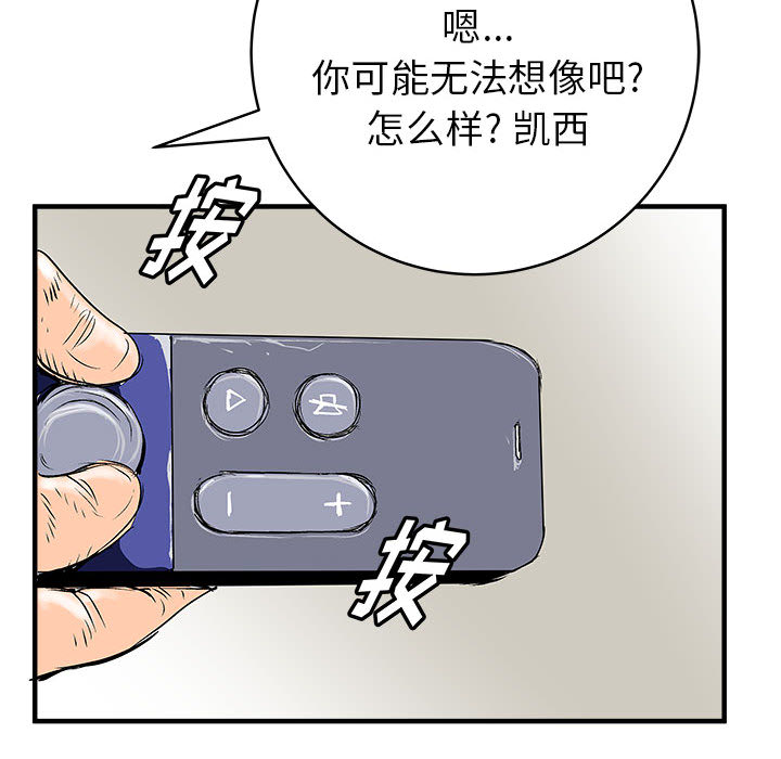 PROTO109[h漫]韩漫全集-PROTO109-第 52 章无删减无遮挡章节图片 