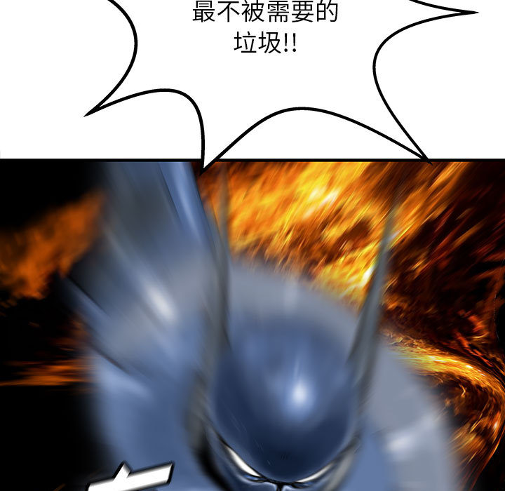 PROTO109[h漫]韩漫全集-PROTO109-第 52 章无删减无遮挡章节图片 