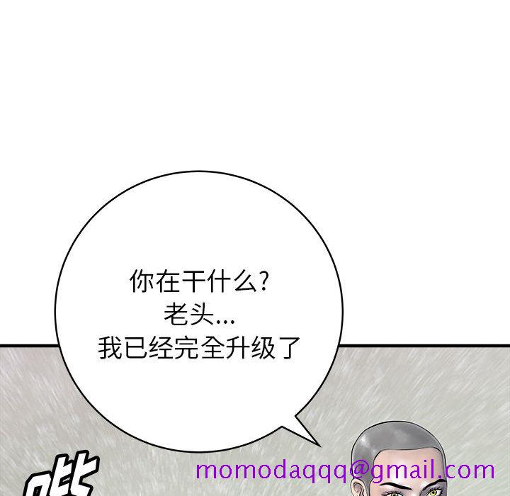 PROTO109[h漫]韩漫全集-PROTO109-第 52 章无删减无遮挡章节图片 