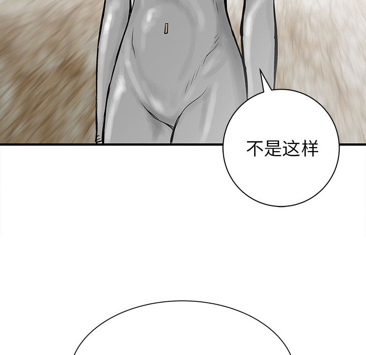 PROTO109[h漫]韩漫全集-PROTO109-第 52 章无删减无遮挡章节图片 