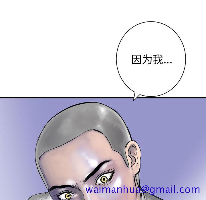 PROTO109[h漫]韩漫全集-PROTO109-第 52 章无删减无遮挡章节图片 