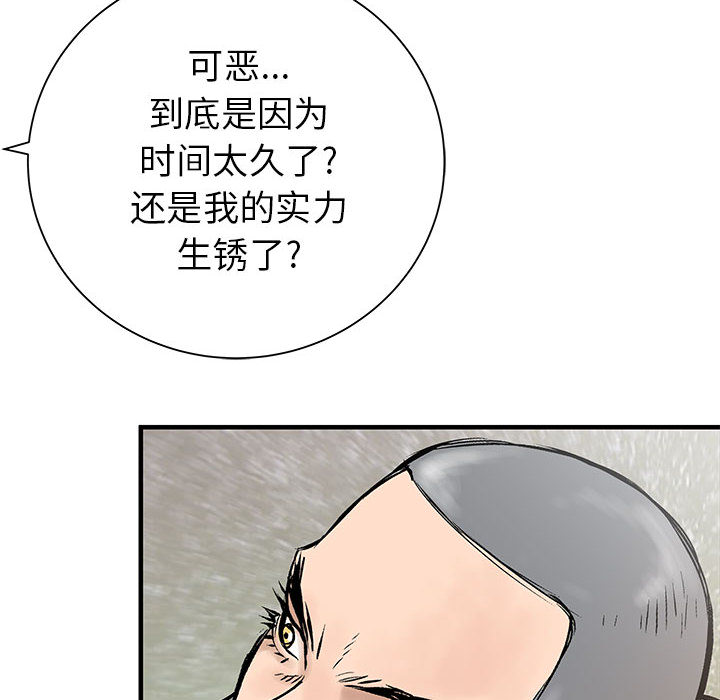 PROTO109[h漫]韩漫全集-PROTO109-第 52 章无删减无遮挡章节图片 
