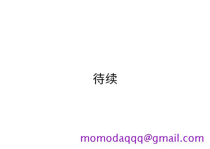 PROTO109[h漫]韩漫全集-PROTO109-第 52 章无删减无遮挡章节图片 