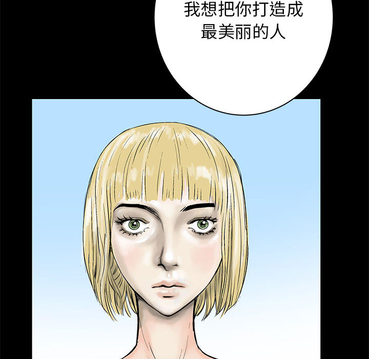 PROTO109[h漫]韩漫全集-PROTO109-第 52 章无删减无遮挡章节图片 
