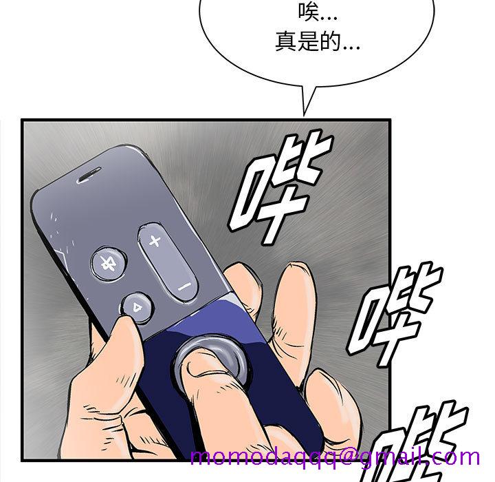 PROTO109[h漫]韩漫全集-PROTO109-第 52 章无删减无遮挡章节图片 