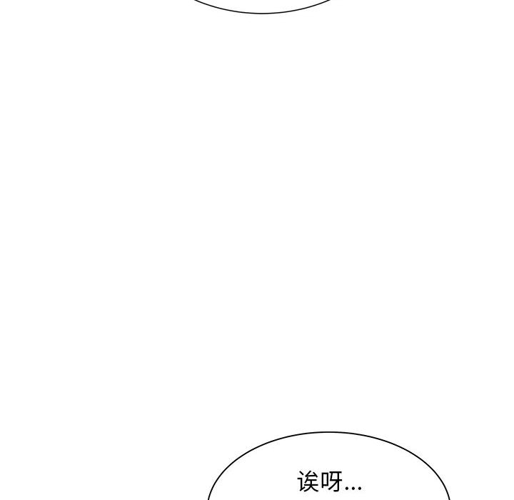PROTO109[h漫]韩漫全集-PROTO109-第 52 章无删减无遮挡章节图片 