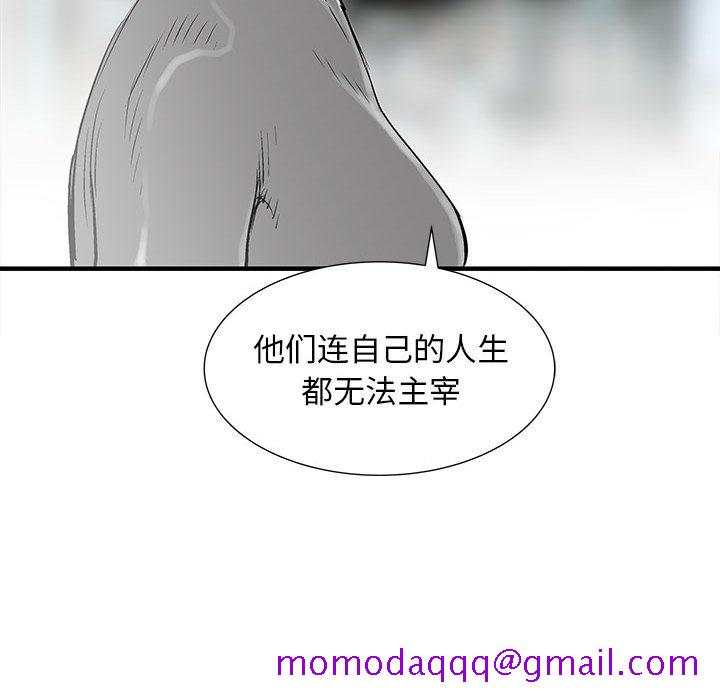 PROTO109[h漫]韩漫全集-PROTO109-第 52 章无删减无遮挡章节图片 