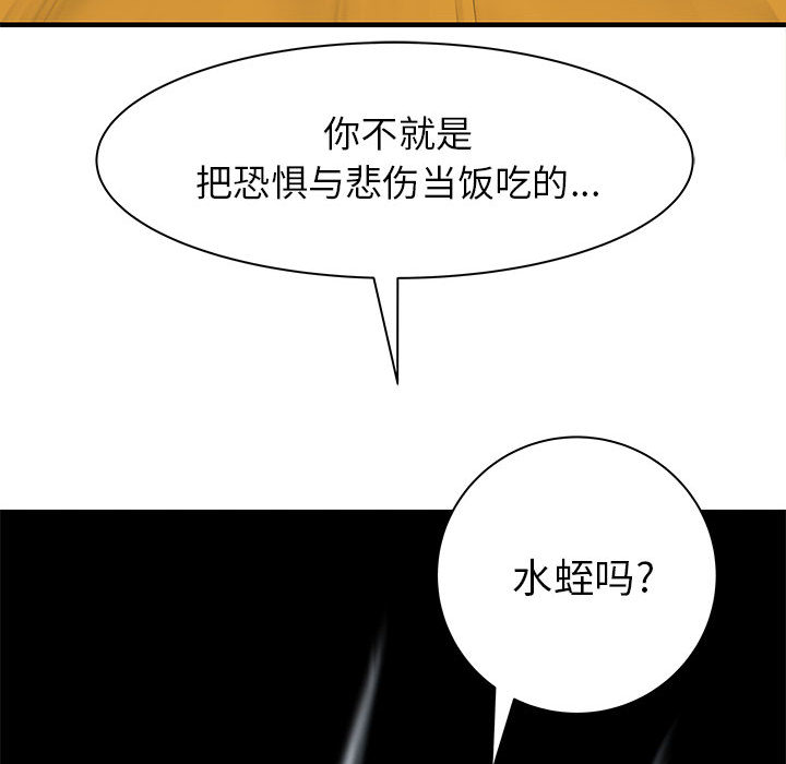 PROTO109[h漫]韩漫全集-PROTO109-第 52 章无删减无遮挡章节图片 