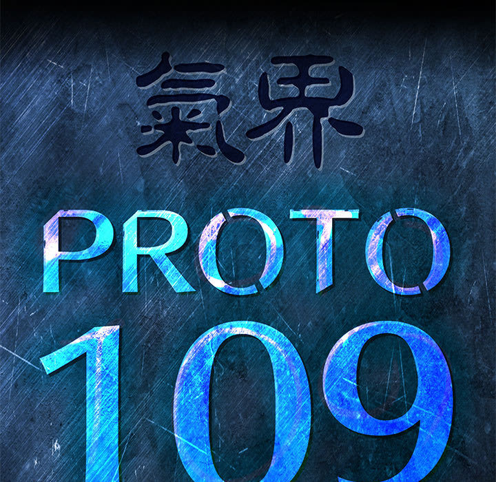 PROTO109[h漫]韩漫全集-PROTO109-第 52 章无删减无遮挡章节图片 