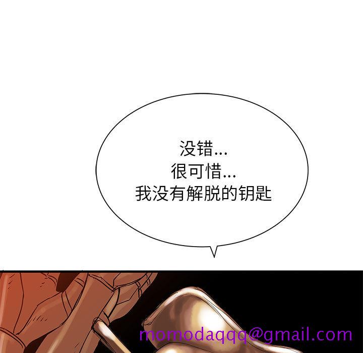 PROTO109[h漫]韩漫全集-PROTO109-第 52 章无删减无遮挡章节图片 