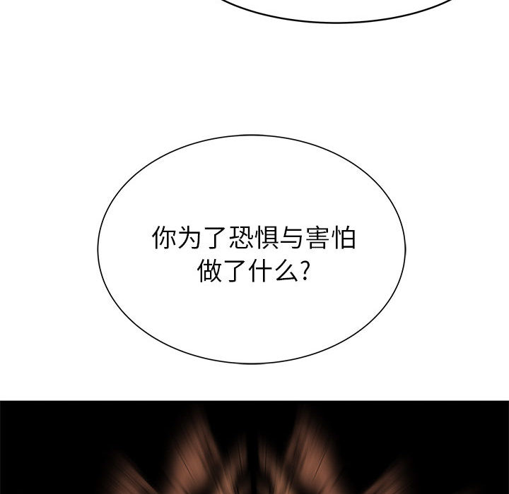 PROTO109[h漫]韩漫全集-PROTO109-第 52 章无删减无遮挡章节图片 