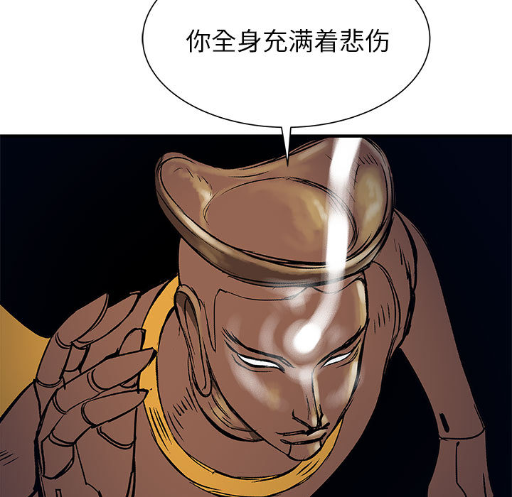 PROTO109[h漫]韩漫全集-PROTO109-第 52 章无删减无遮挡章节图片 