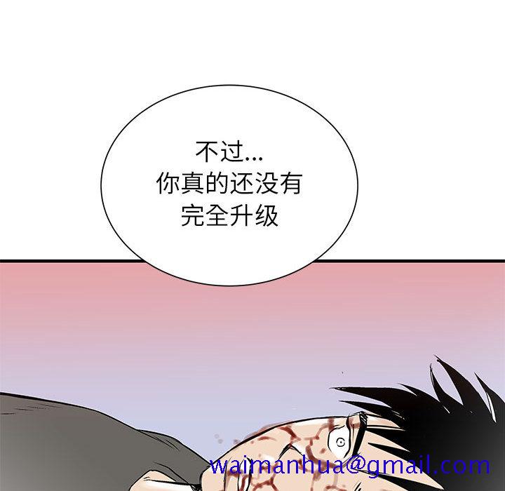 PROTO109[h漫]韩漫全集-PROTO109-第 52 章无删减无遮挡章节图片 
