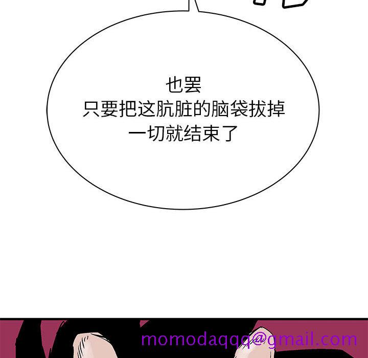 PROTO109[h漫]韩漫全集-PROTO109-第 52 章无删减无遮挡章节图片 