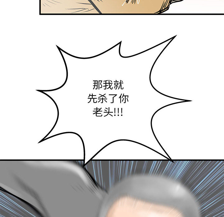 PROTO109[h漫]韩漫全集-PROTO109-第 52 章无删减无遮挡章节图片 