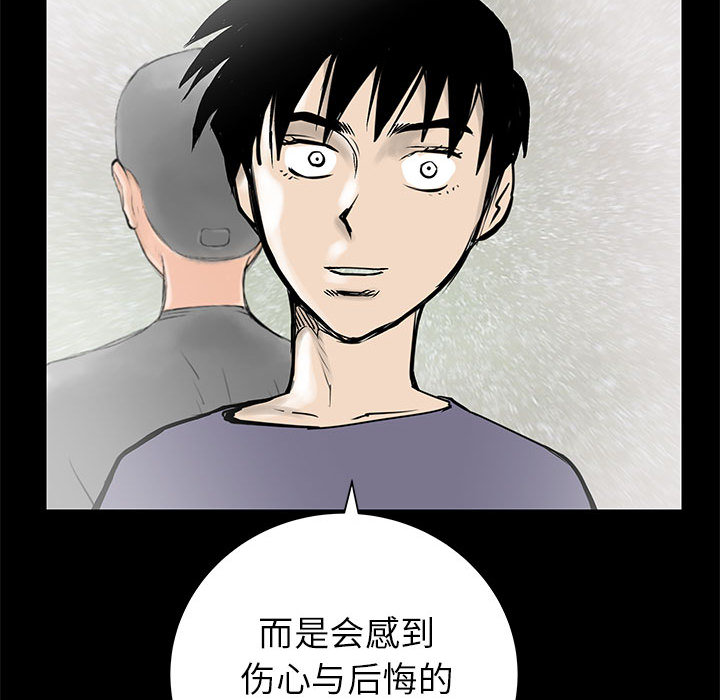 PROTO109[h漫]韩漫全集-PROTO109-第 52 章无删减无遮挡章节图片 