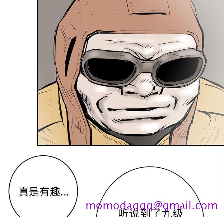 PROTO109[h漫]韩漫全集-PROTO109-第 52 章无删减无遮挡章节图片 