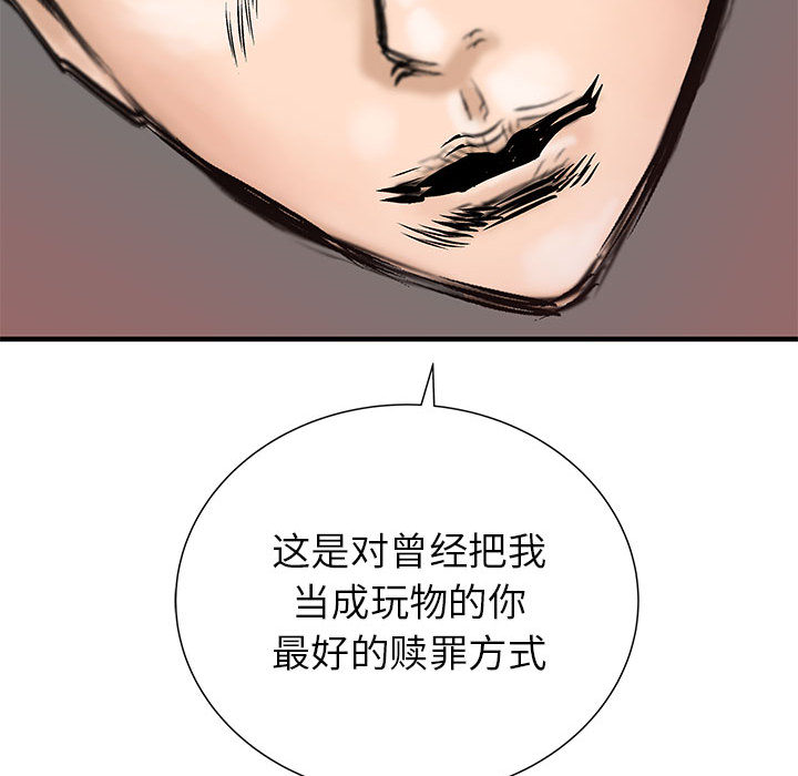 PROTO109[h漫]韩漫全集-PROTO109-第 52 章无删减无遮挡章节图片 