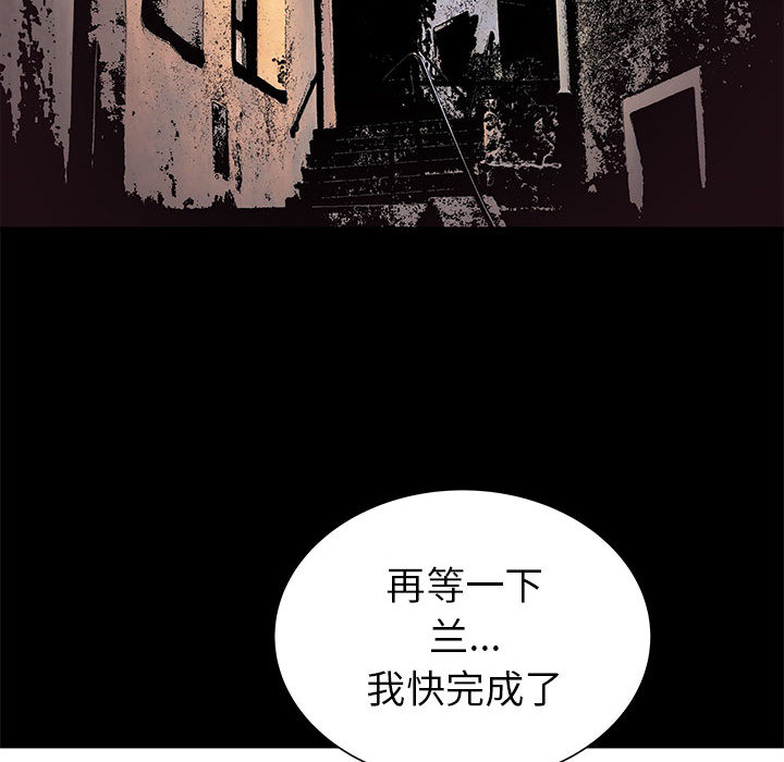 PROTO109[h漫]韩漫全集-PROTO109-第 52 章无删减无遮挡章节图片 