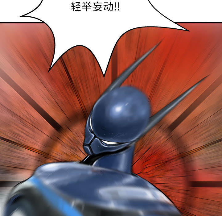 PROTO109[h漫]韩漫全集-PROTO109-第 52 章无删减无遮挡章节图片 