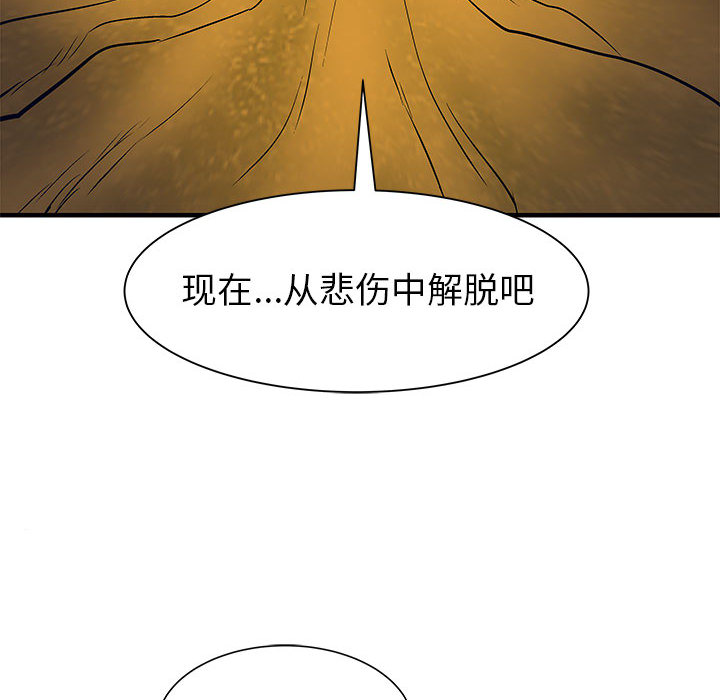 PROTO109[h漫]韩漫全集-PROTO109-第 52 章无删减无遮挡章节图片 