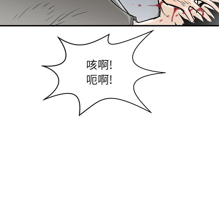PROTO109[h漫]韩漫全集-PROTO109-第 52 章无删减无遮挡章节图片 