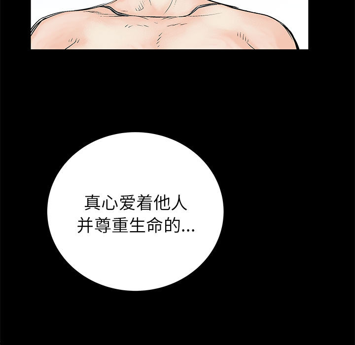 PROTO109[h漫]韩漫全集-PROTO109-第 52 章无删减无遮挡章节图片 