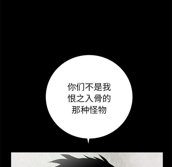 PROTO109[h漫]韩漫全集-PROTO109-第 52 章无删减无遮挡章节图片 