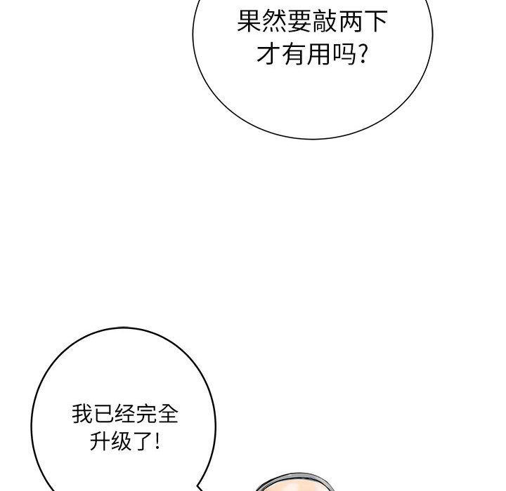 PROTO109[h漫]韩漫全集-PROTO109-第 52 章无删减无遮挡章节图片 