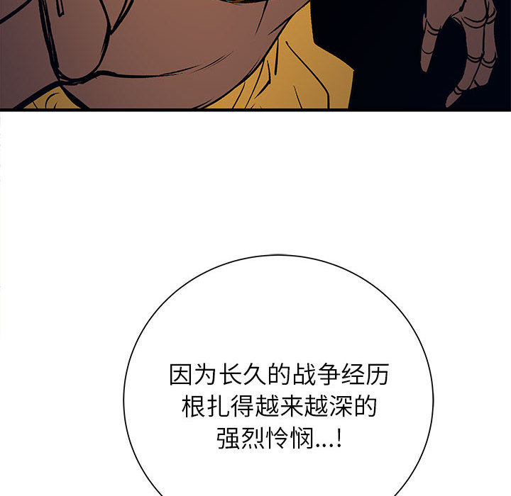 PROTO109[h漫]韩漫全集-PROTO109-第 52 章无删减无遮挡章节图片 