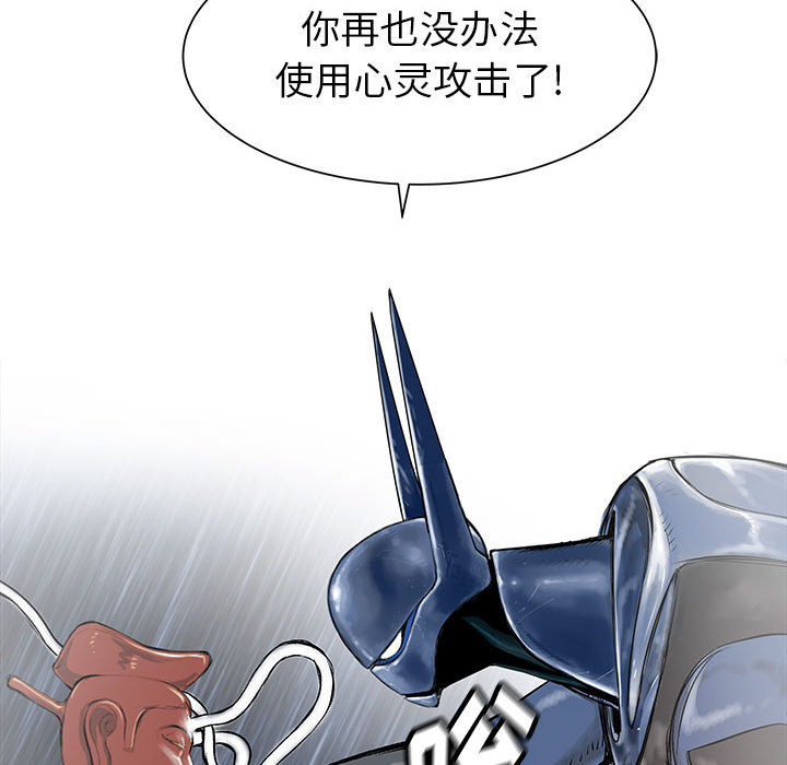 PROTO109[h漫]韩漫全集-PROTO109-第 52 章无删减无遮挡章节图片 