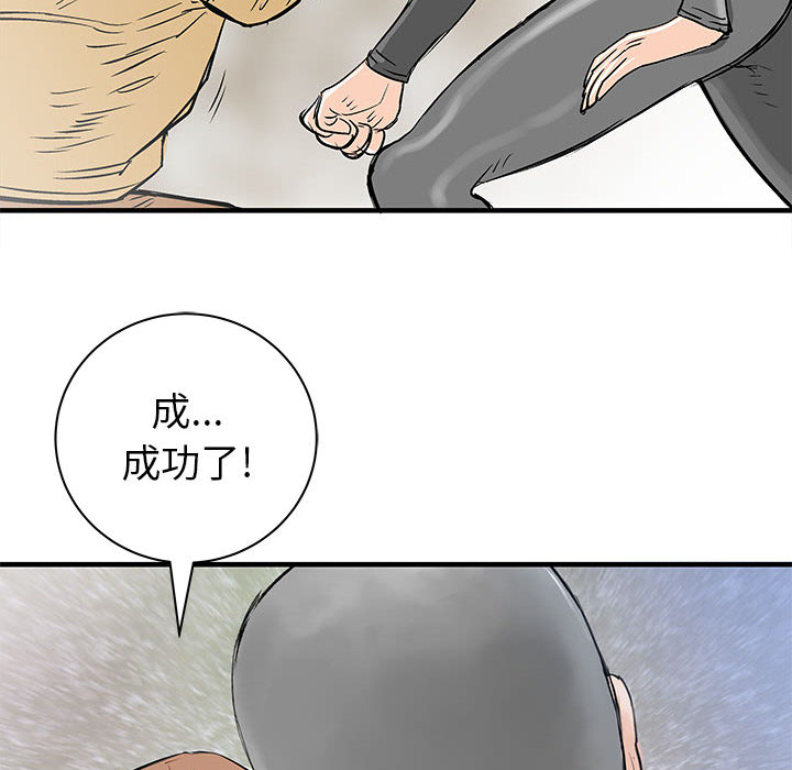 PROTO109[h漫]韩漫全集-PROTO109-第 52 章无删减无遮挡章节图片 
