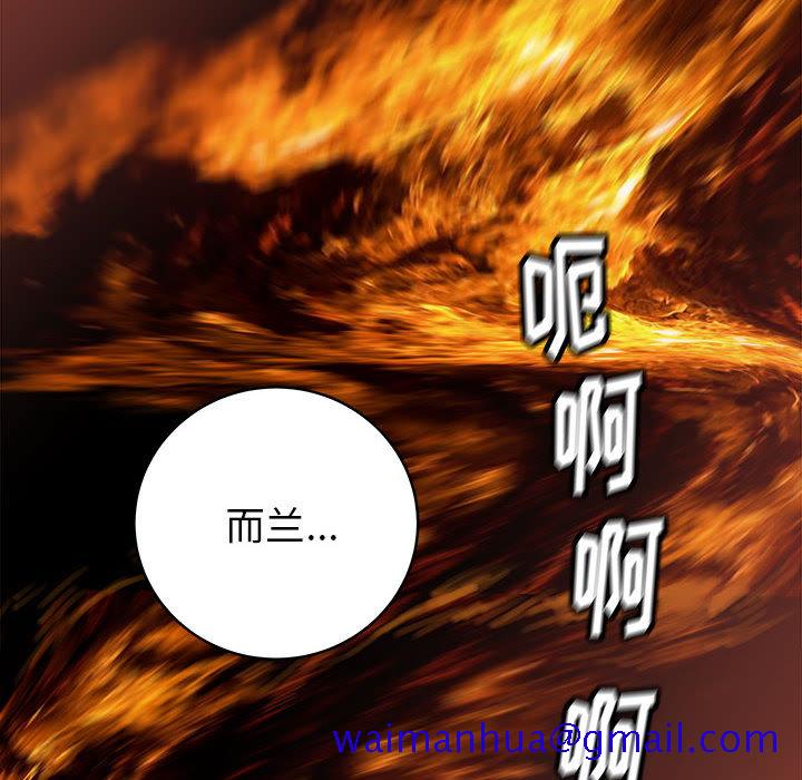 PROTO109[h漫]韩漫全集-PROTO109-第 52 章无删减无遮挡章节图片 