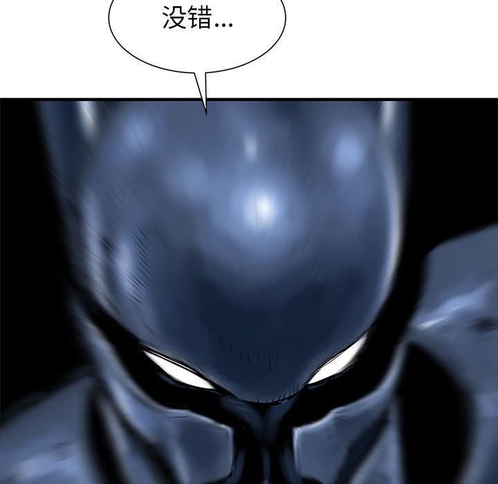 PROTO109[h漫]韩漫全集-PROTO109-第 52 章无删减无遮挡章节图片 