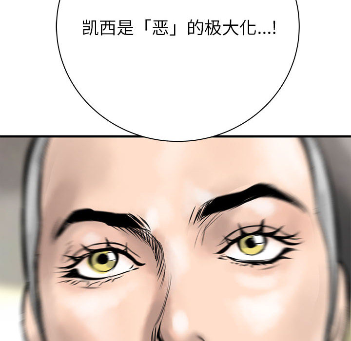 PROTO109[h漫]韩漫全集-PROTO109-第 52 章无删减无遮挡章节图片 