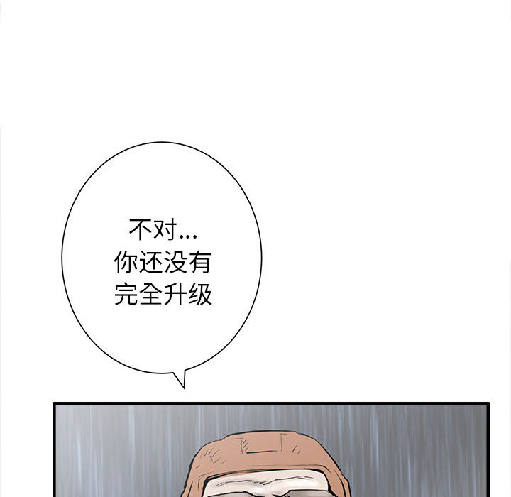 PROTO109[h漫]韩漫全集-PROTO109-第 52 章无删减无遮挡章节图片 
