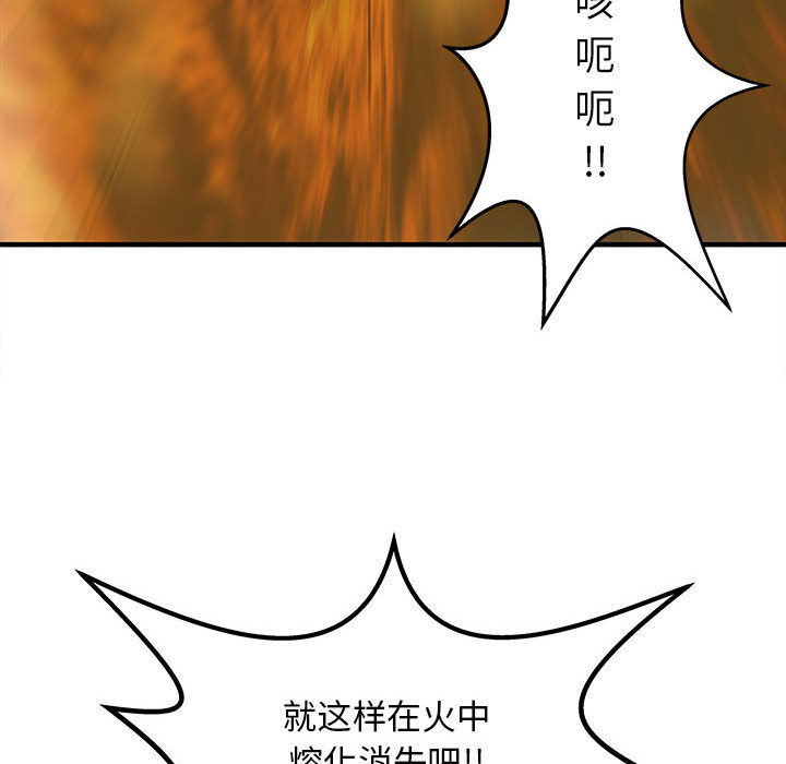 PROTO109[h漫]韩漫全集-PROTO109-第 52 章无删减无遮挡章节图片 