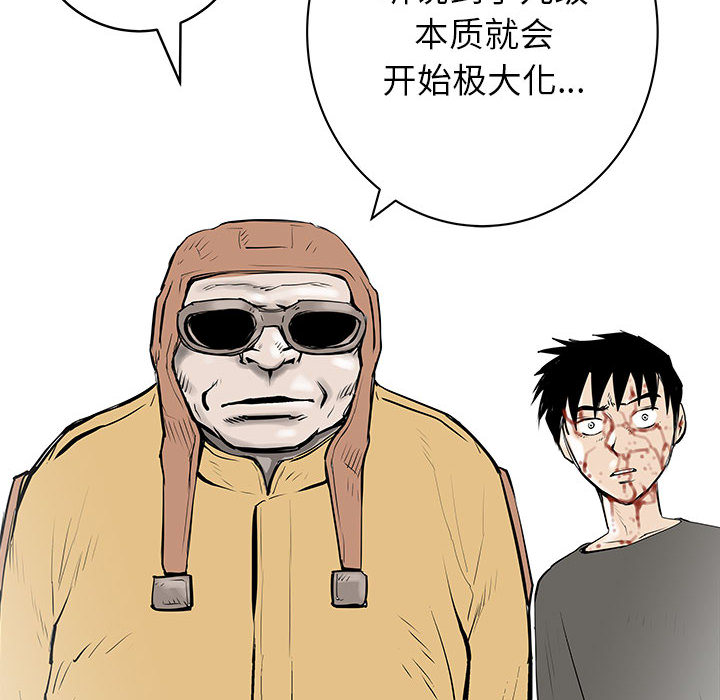 PROTO109[h漫]韩漫全集-PROTO109-第 52 章无删减无遮挡章节图片 