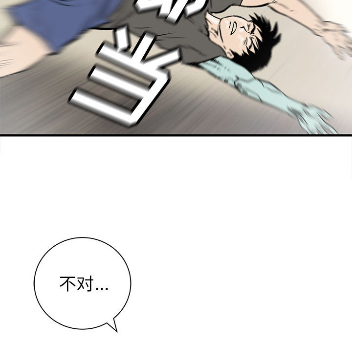 PROTO109[h漫]韩漫全集-PROTO109-第 52 章无删减无遮挡章节图片 