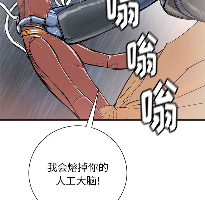 PROTO109[h漫]韩漫全集-PROTO109-第 52 章无删减无遮挡章节图片 