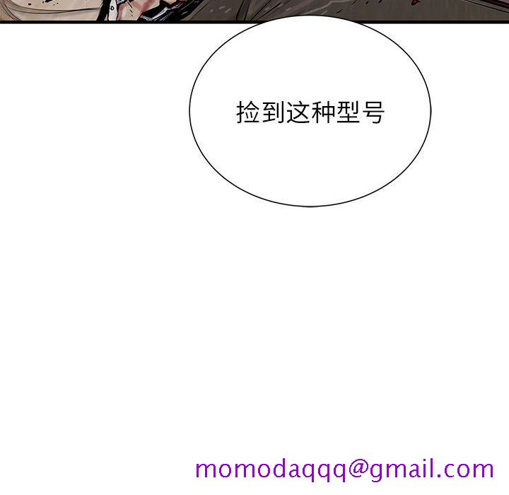 PROTO109[h漫]韩漫全集-PROTO109-第 53 章无删减无遮挡章节图片 