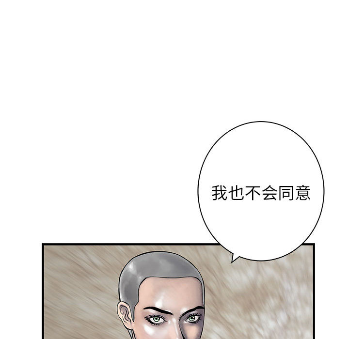 PROTO109[h漫]韩漫全集-PROTO109-第 53 章无删减无遮挡章节图片 